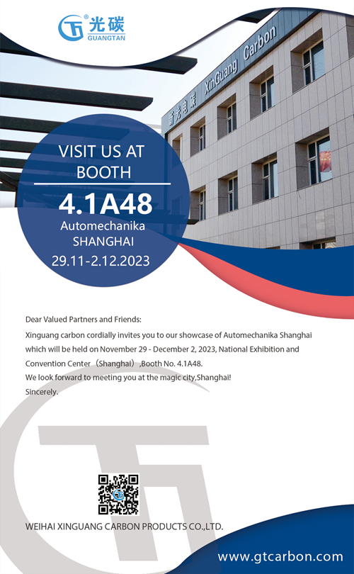 展會(huì)邀請(qǐng)_副本 展會(huì)邀請(qǐng)_副本