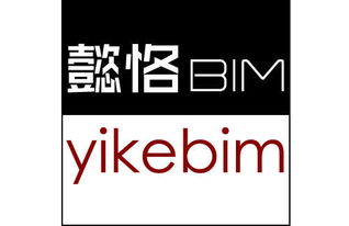 陜西BIM技術(shù)咨詢與培訓(xùn) 賦能建筑業(yè)數(shù)字化轉(zhuǎn)型的專(zhuān)業(yè)伙伴