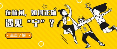 姿漫科技 打卡杭州文博會，解鎖動漫時尚的網紅新姿勢