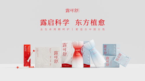科技賦能東方植萃，露可舒以科研實力守護女性自我關愛