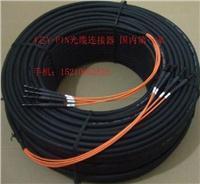2芯V-PIN光纜連接器 為200~230纖芯專用光纜打造的高精度光纖設(shè)備